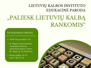 Kviečiame į parodą „Paliesk lietuvių kalbą rankomis“! 