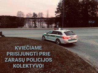 Kviečiame dalyvauti atrankoje