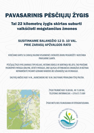 Socialinės naujienos